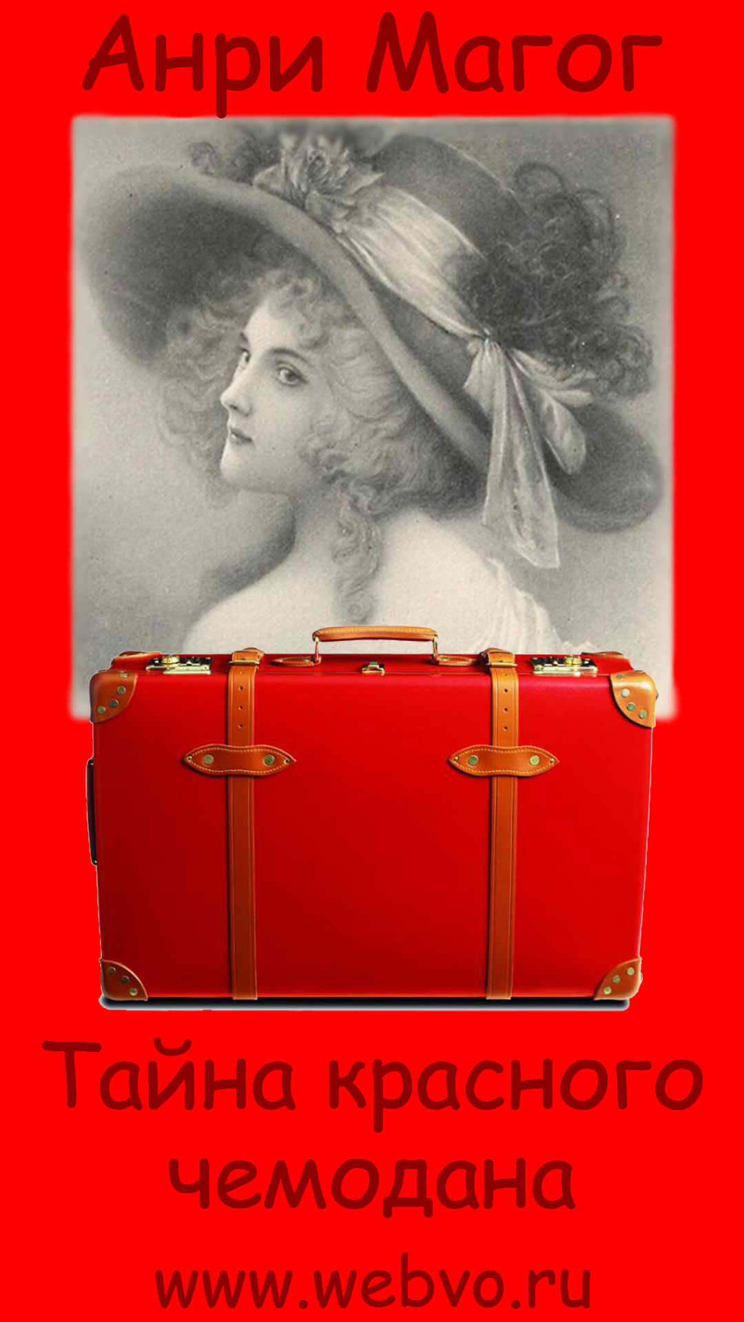 Анри Магог, Тайна красного чемодана, обложка бесплатной электронной книги